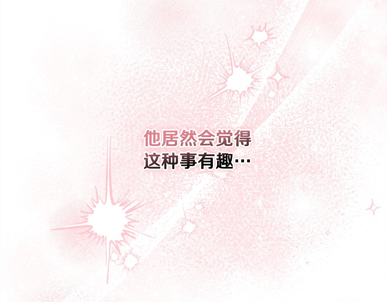 第15话 接受采访(1/4)-第15话