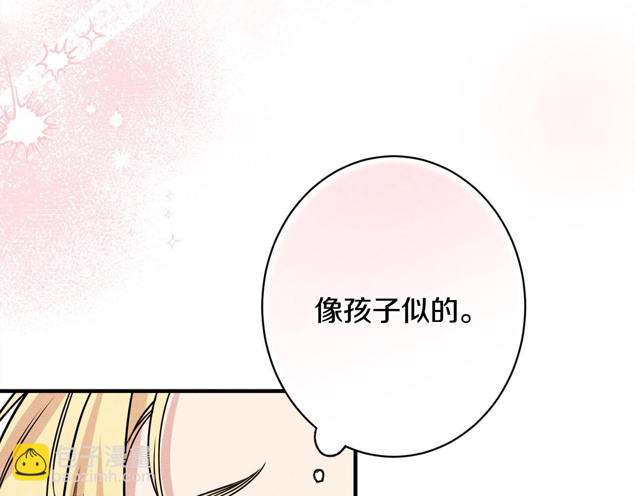 第15话 接受采访(1/4)-第15话
