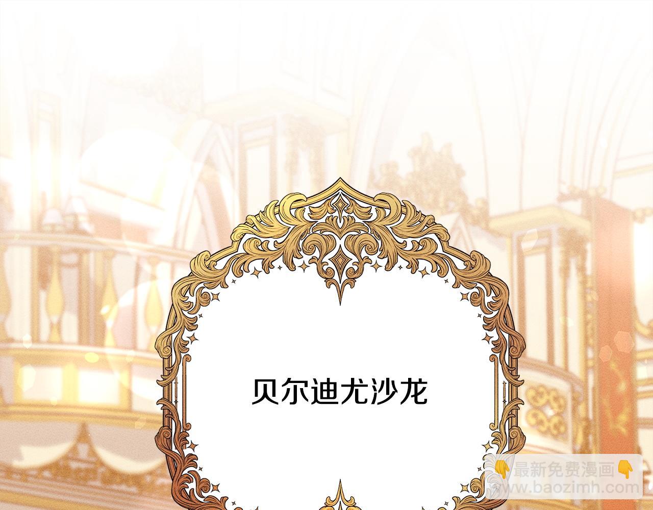 第15话 接受采访(1/4)-第15话