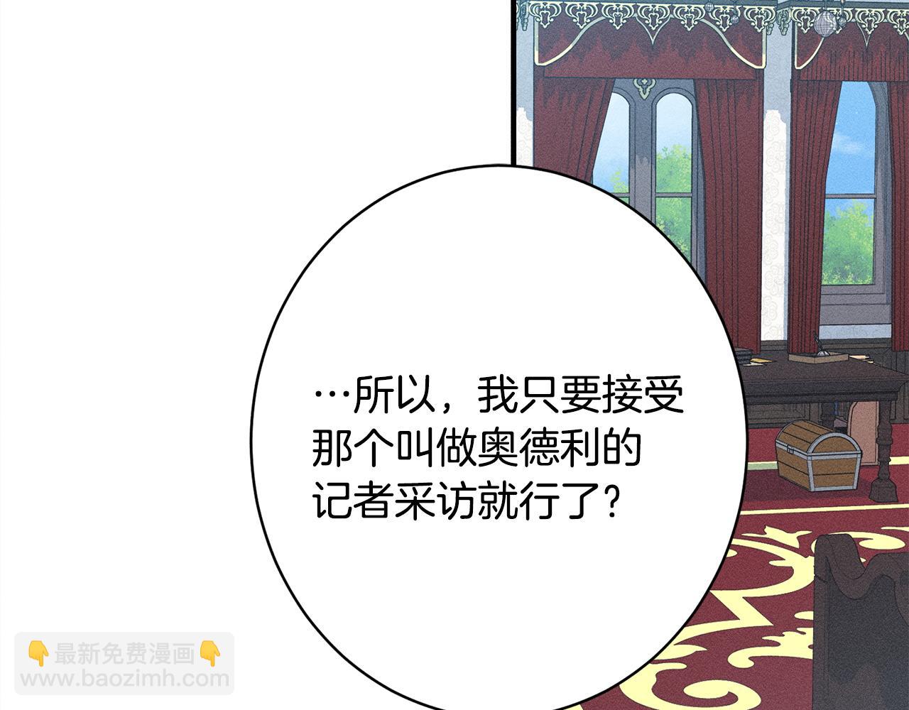 第15话 接受采访(1/4)-第15话