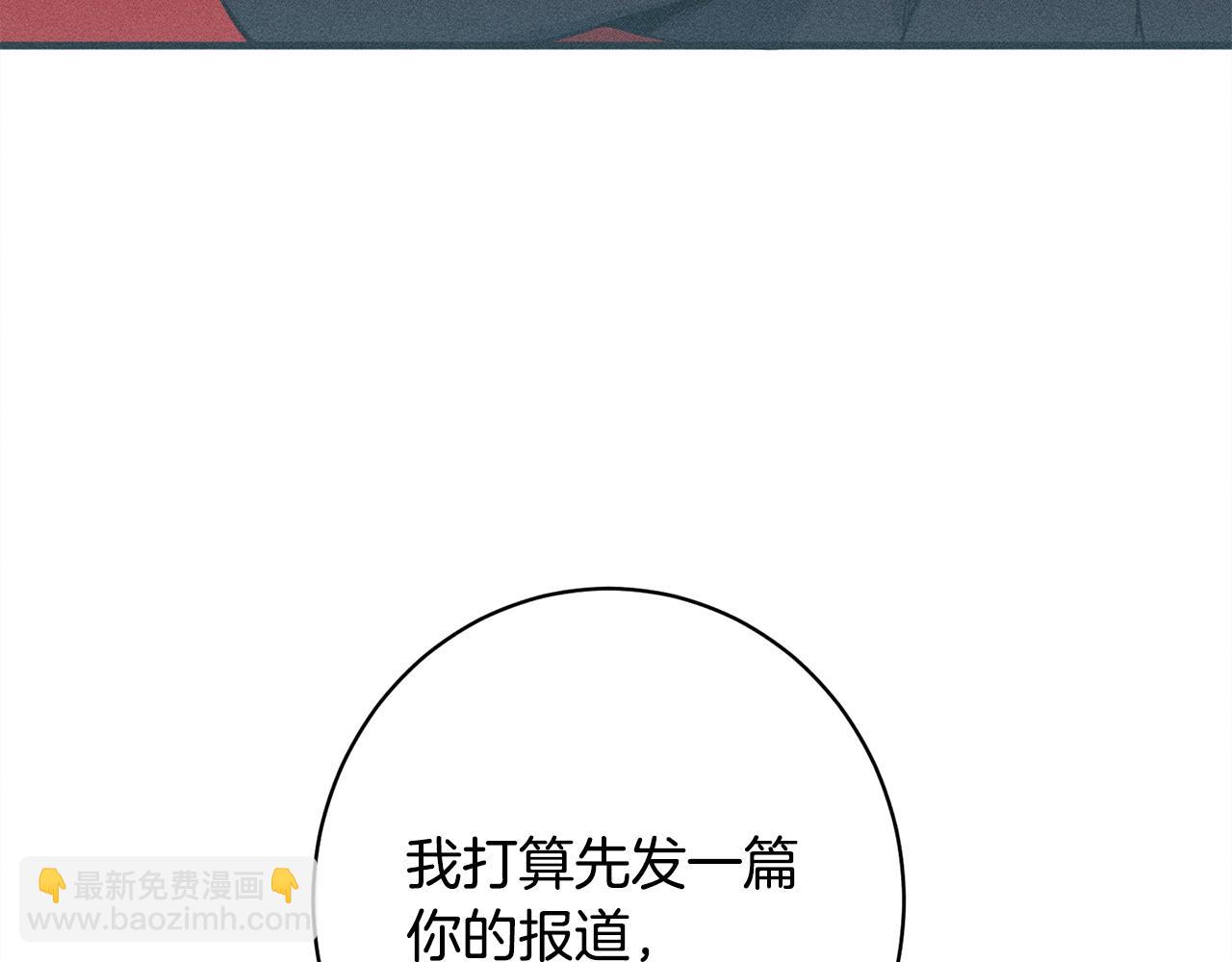 第15话 接受采访(1/4)-第15话