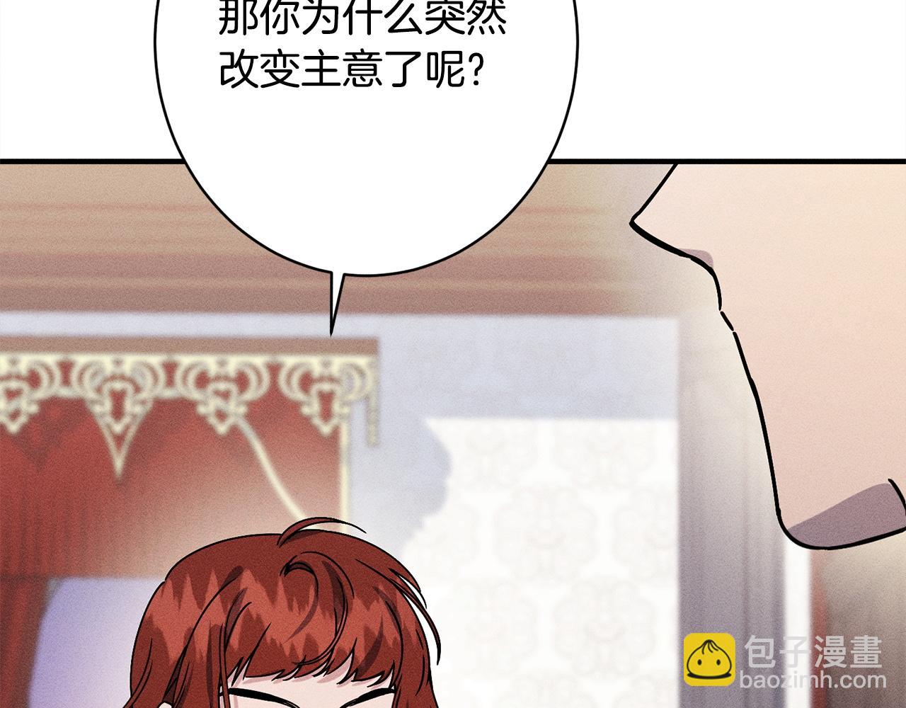 第17话 对我来说她是(1/5)-第17话