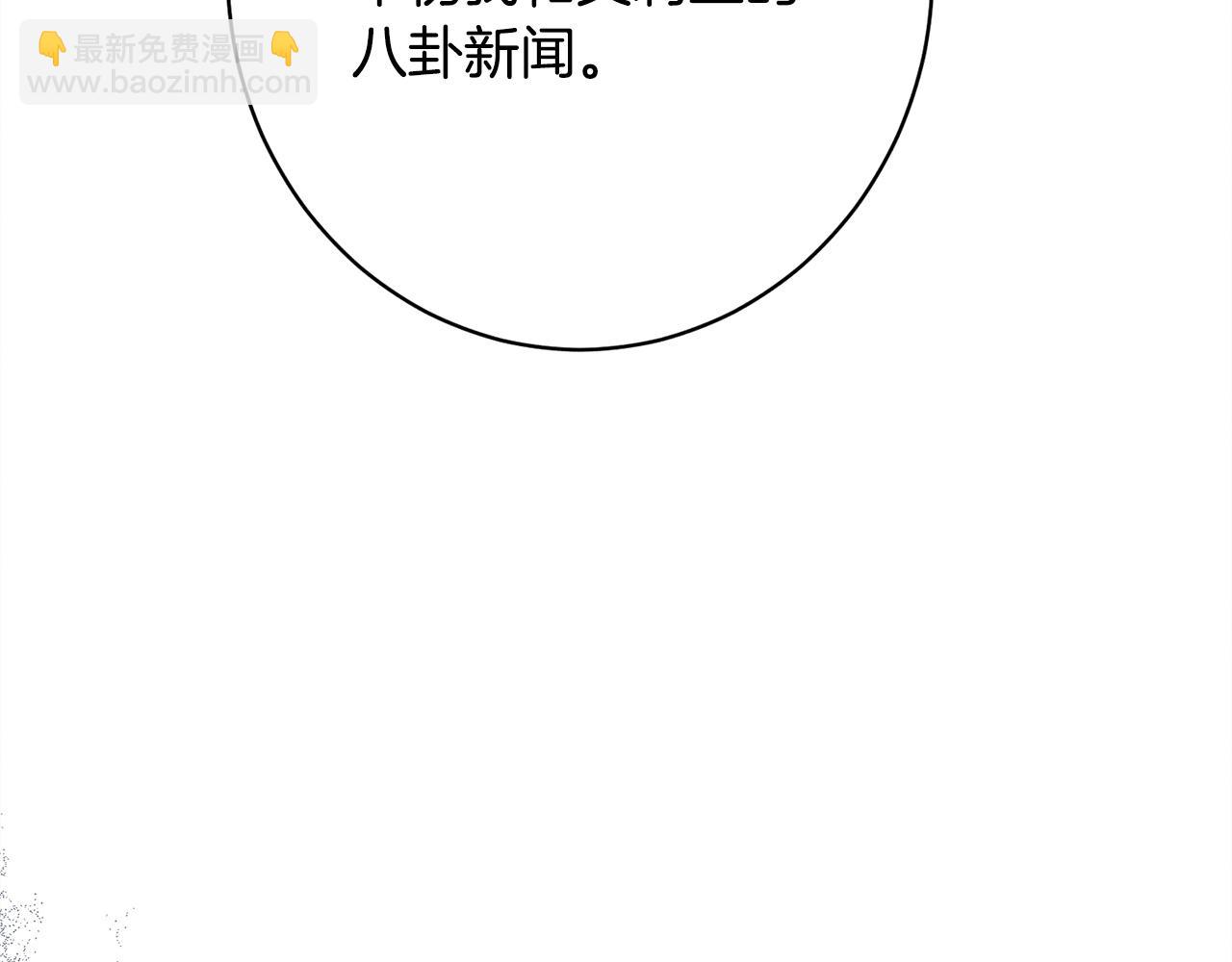 第17话 对我来说她是(1/5)-第17话