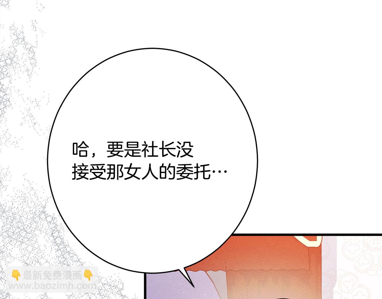 第17话 对我来说她是(1/5)-第17话
