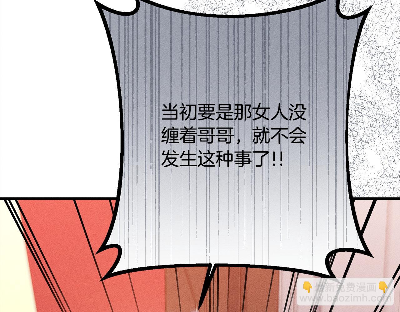 第17话 对我来说她是(1/5)-第17话