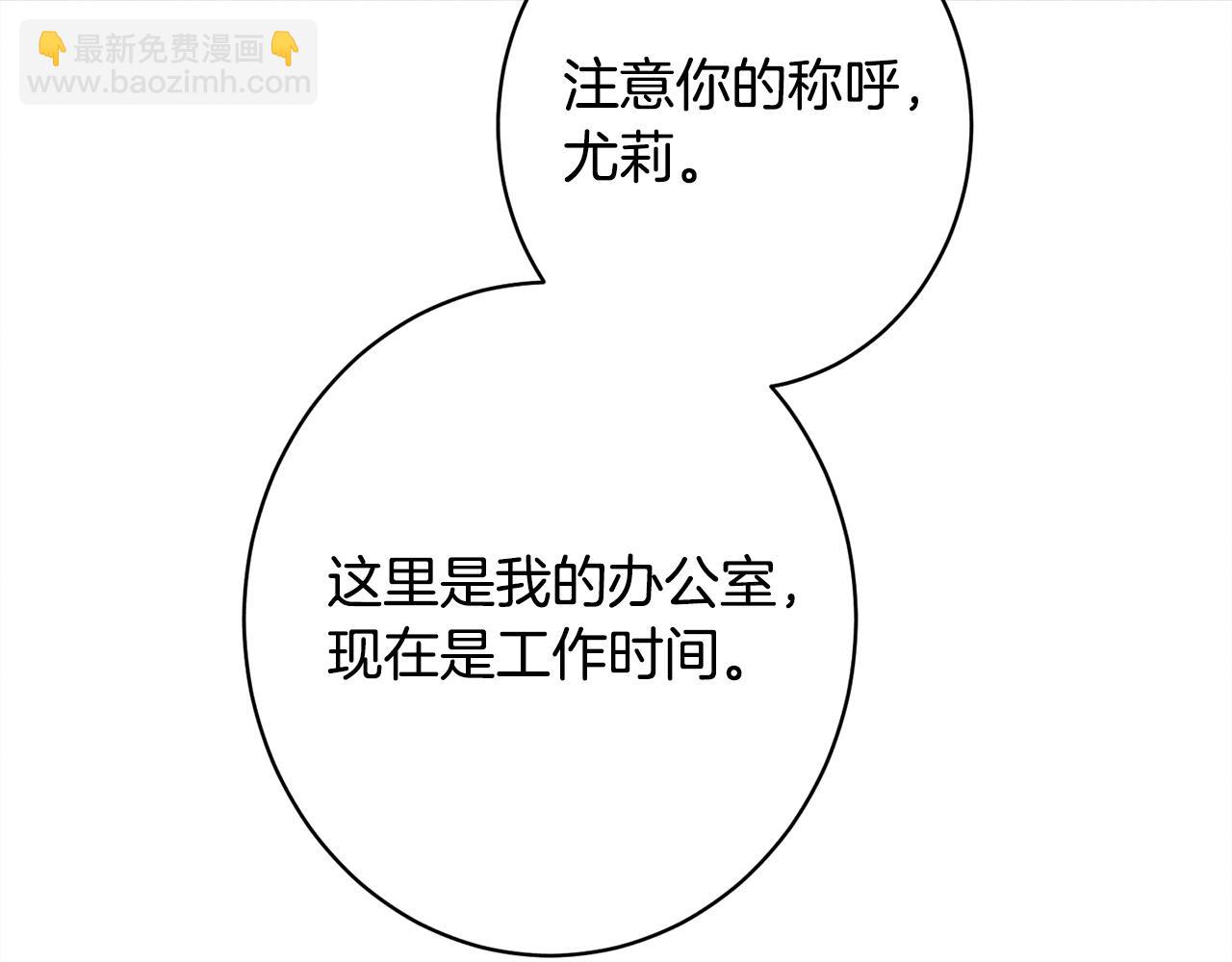 第17话 对我来说她是(1/5)-第17话