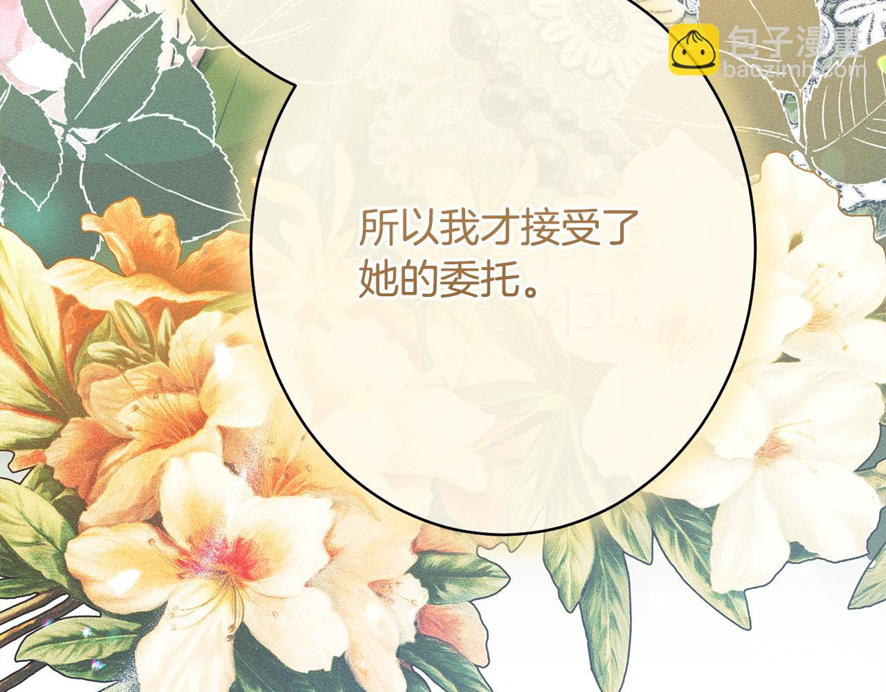 第17话 对我来说她是(1/5)-第17话