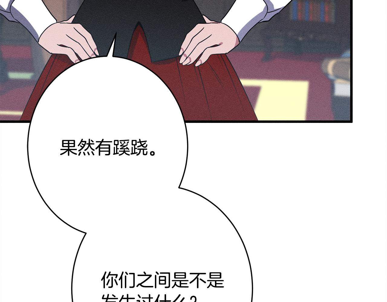 第17话 对我来说她是(1/5)-第17话