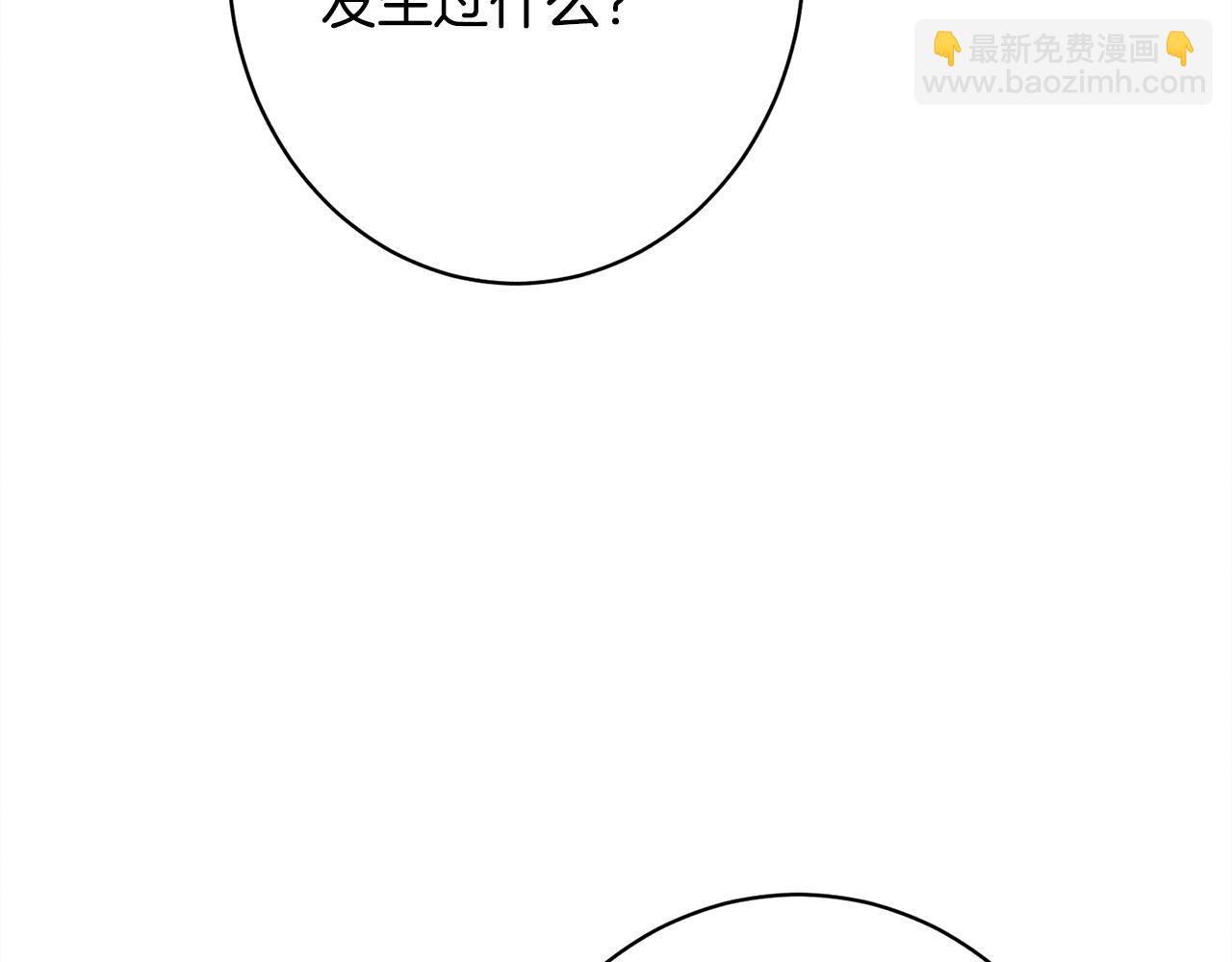第17话 对我来说她是(1/5)-第17话