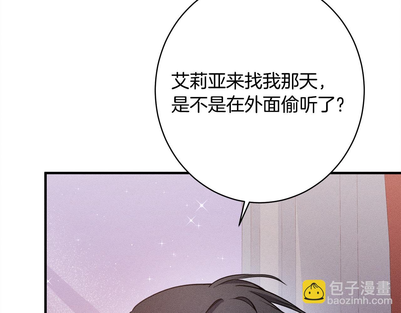 第17话 对我来说她是(1/5)-第17话