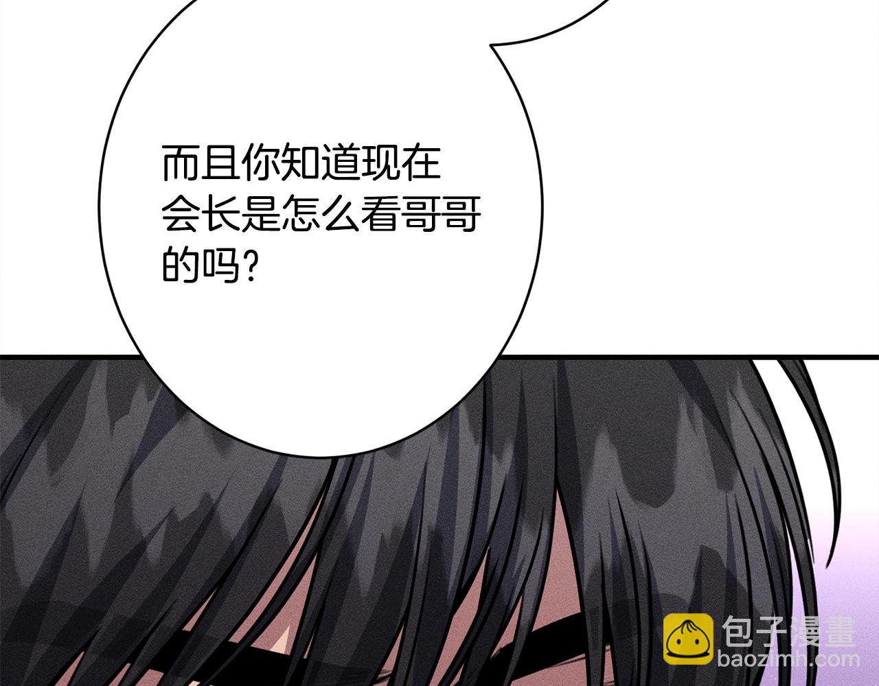 第17话 对我来说她是(1/5)-第17话