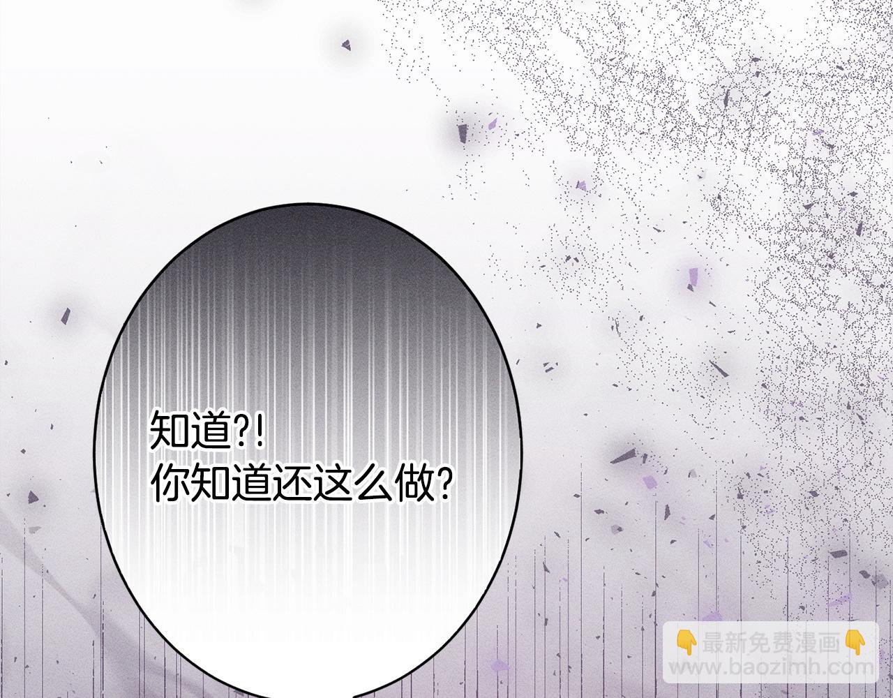 第17话 对我来说她是(1/5)-第17话