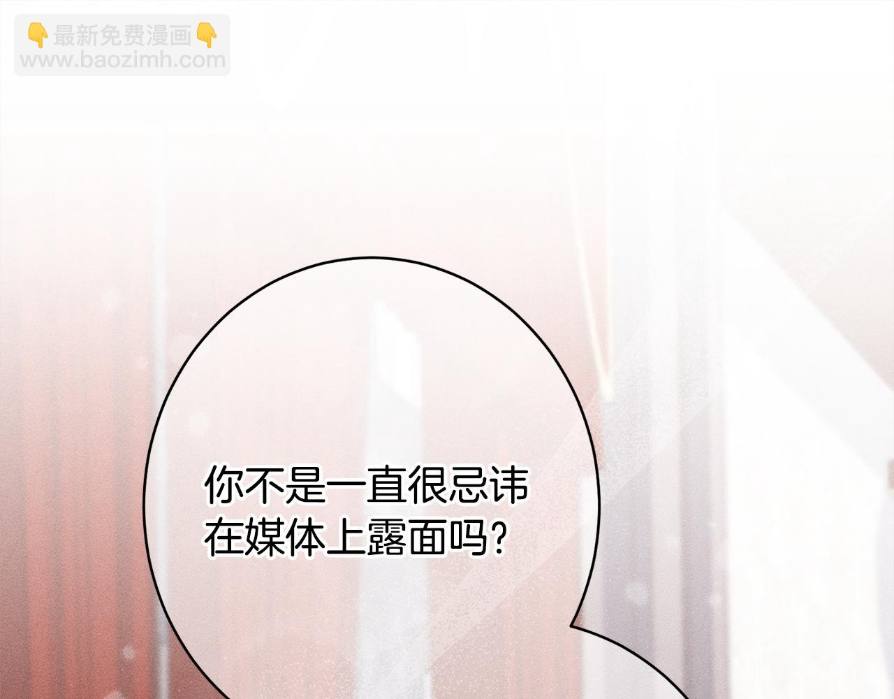第17话 对我来说她是(1/5)-第17话