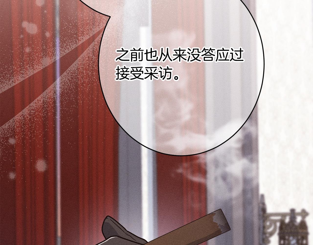 第17话 对我来说她是(1/5)-第17话