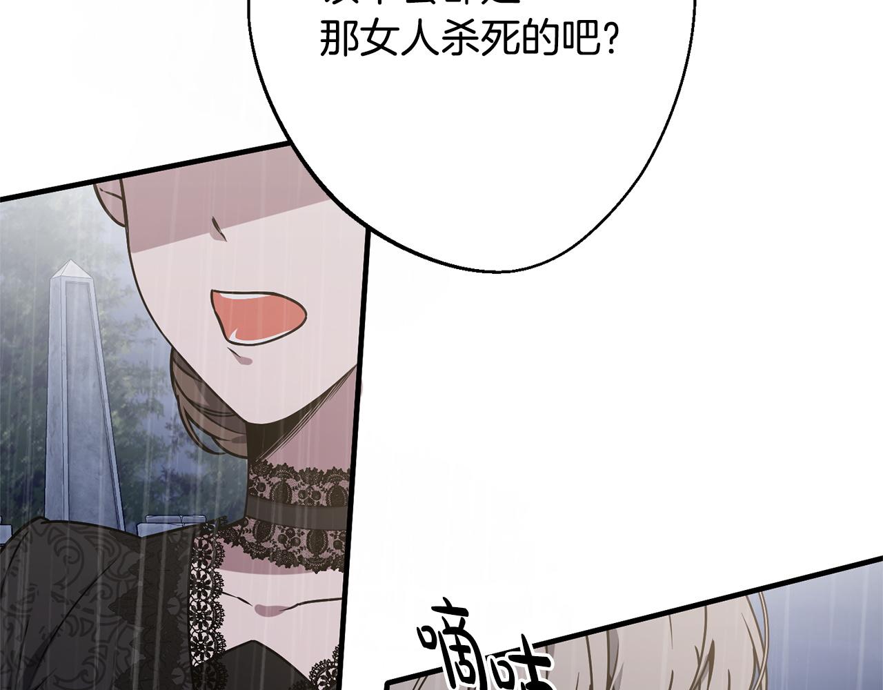 第1话 第四次葬礼(1/6)-第1话