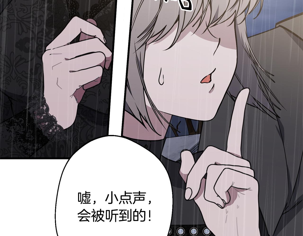第1话 第四次葬礼(1/6)-第1话