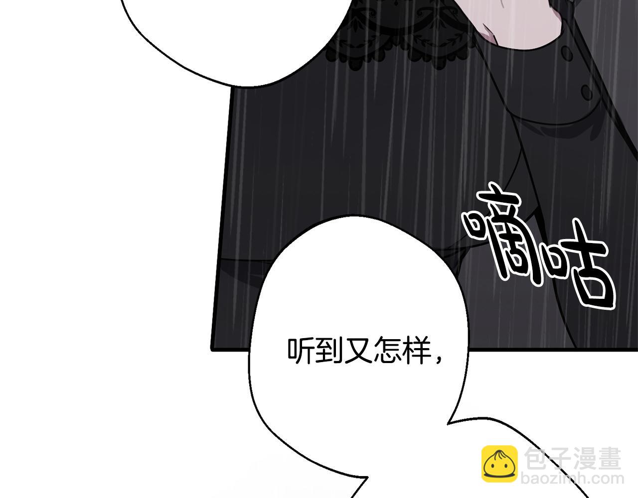 第1话 第四次葬礼(1/6)-第1话