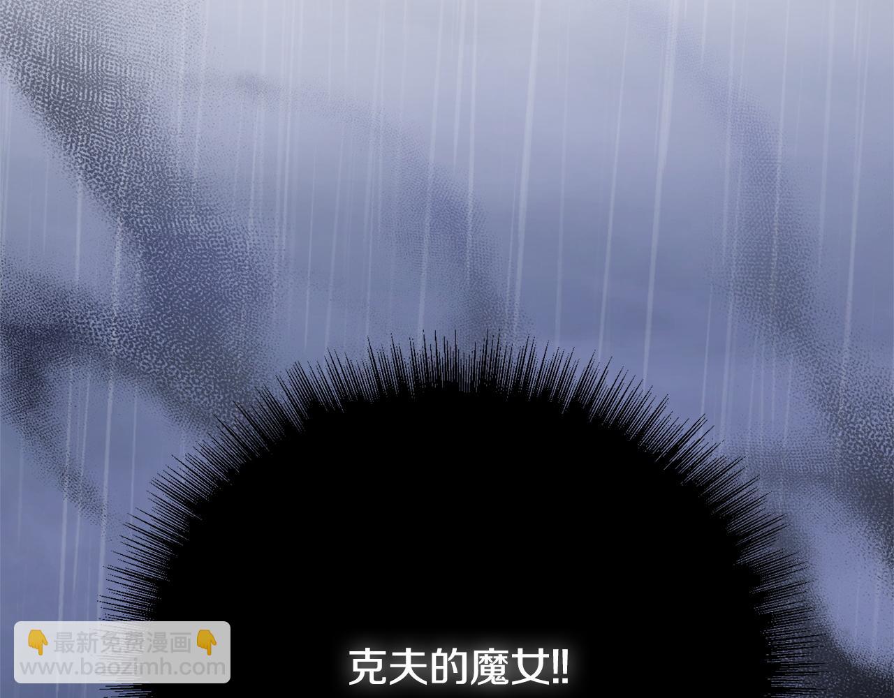第1话 第四次葬礼(1/6)-第1话