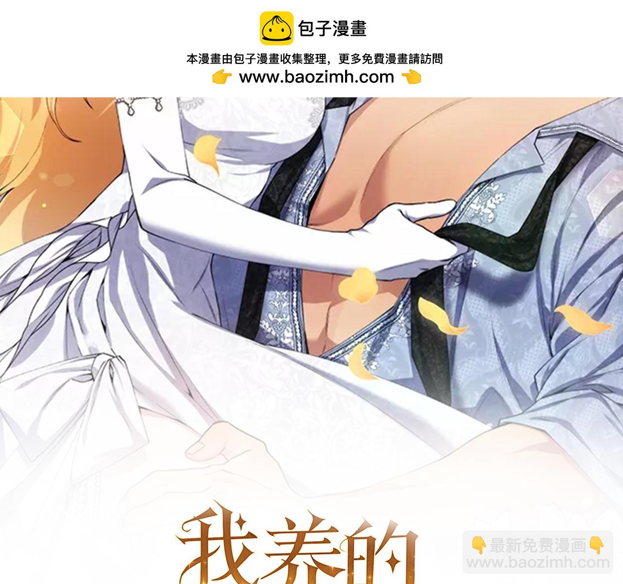 第1话 第四次葬礼(1/6)-第1话