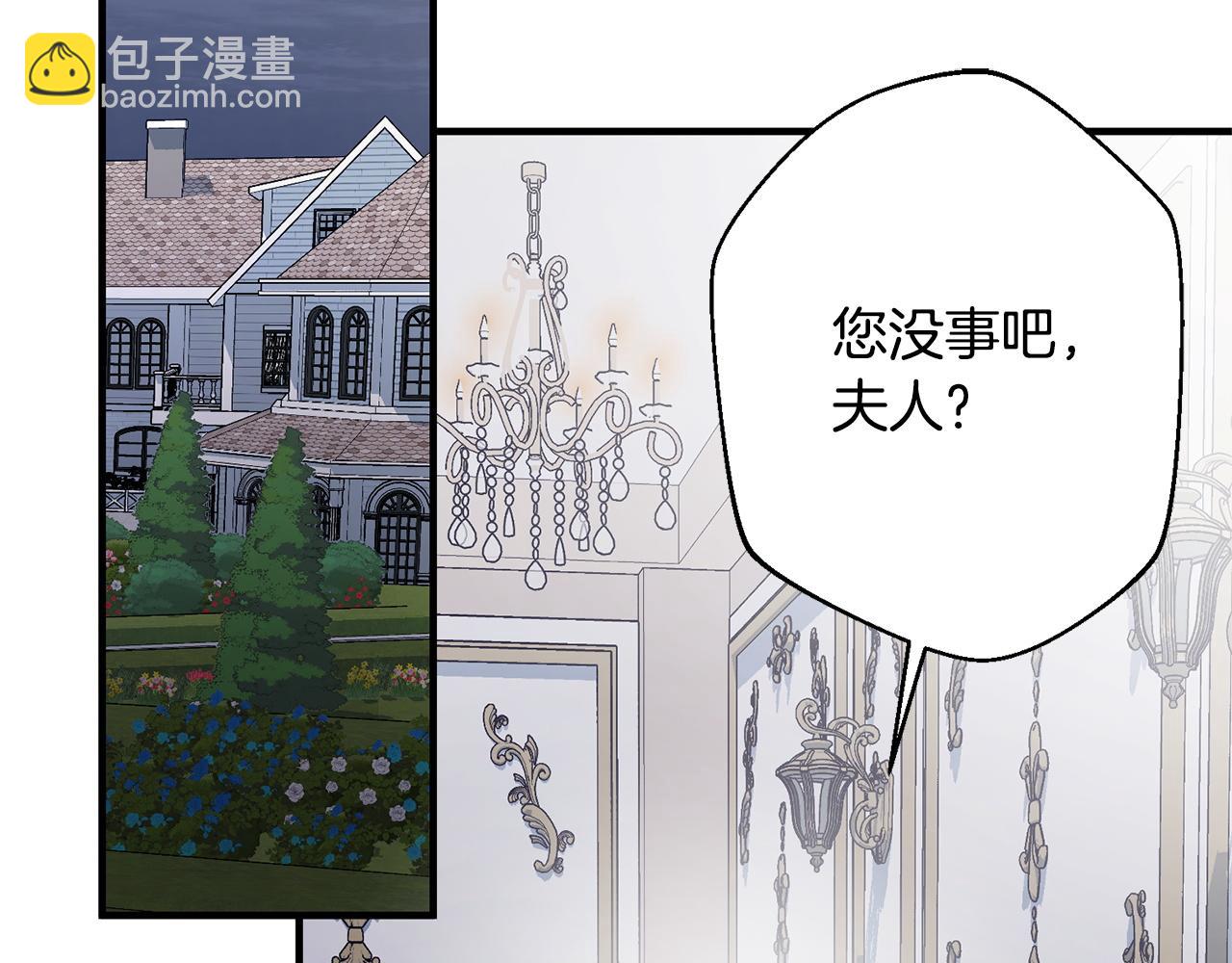 第1话 第四次葬礼(1/6)-第1话
