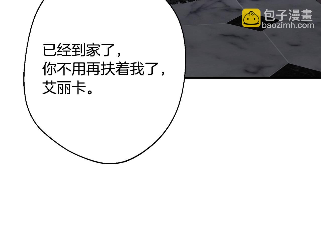 第1话 第四次葬礼(1/6)-第1话