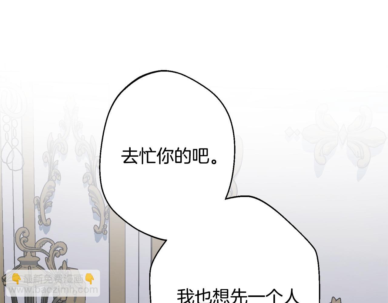 第1话 第四次葬礼(1/6)-第1话