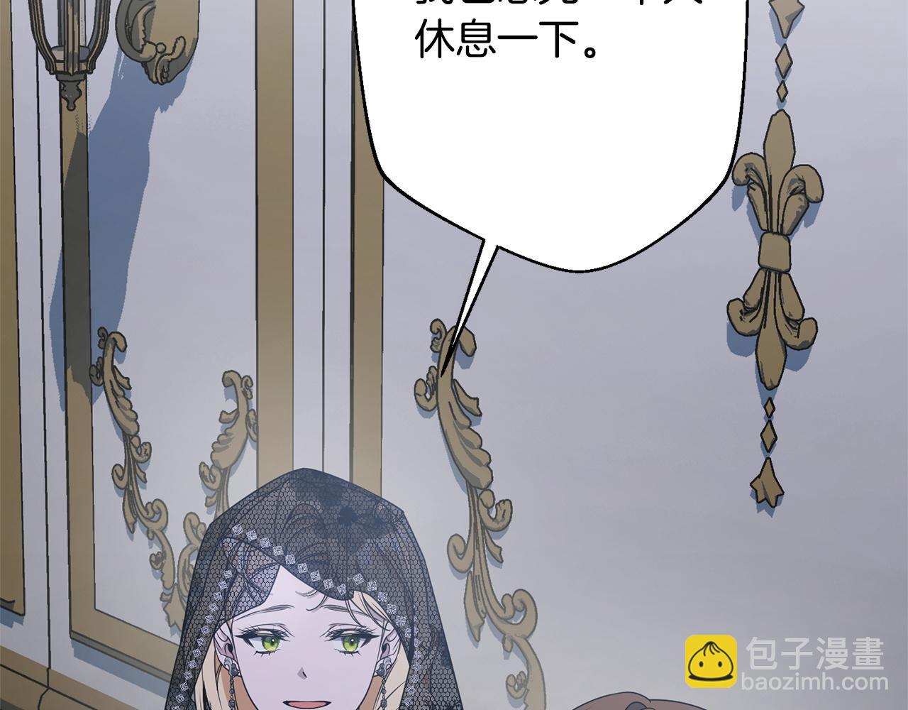 第1话 第四次葬礼(1/6)-第1话
