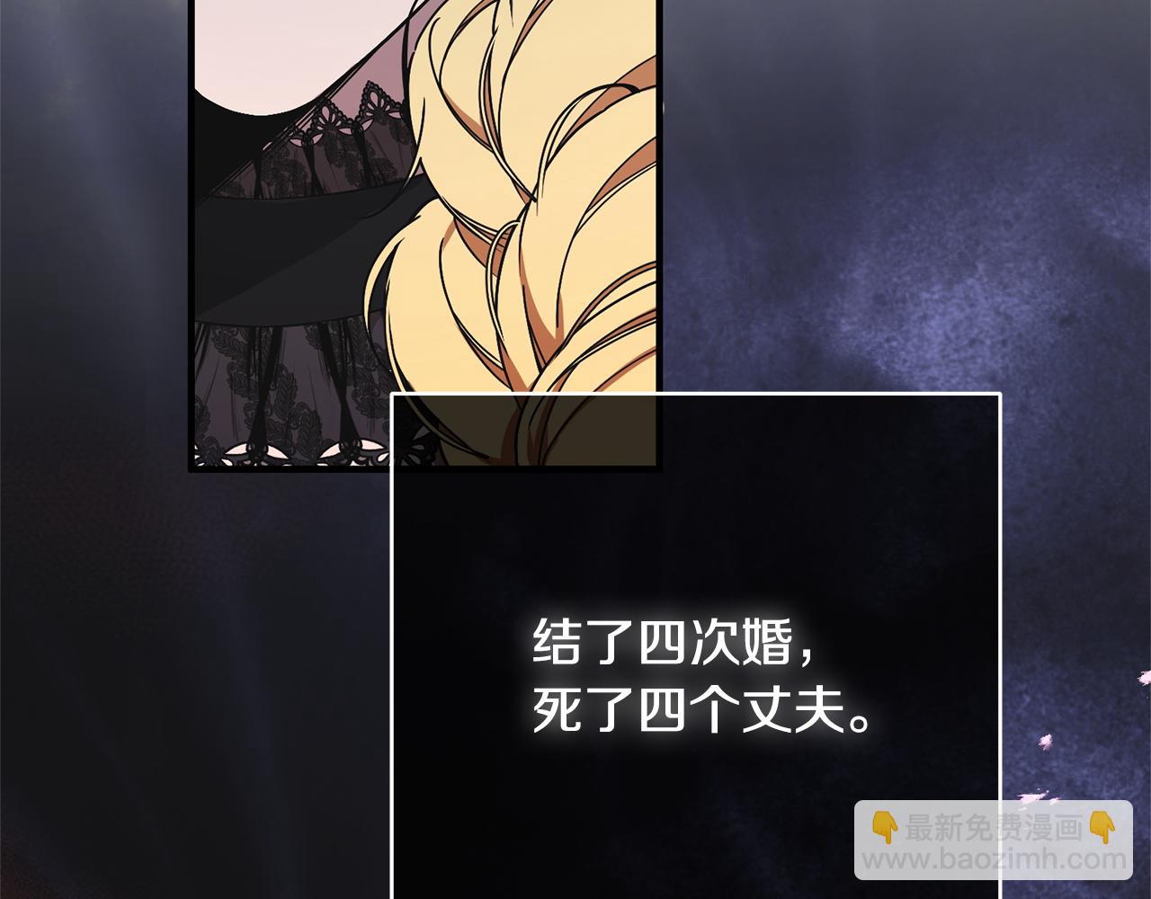第1话 第四次葬礼(1/6)-第1话