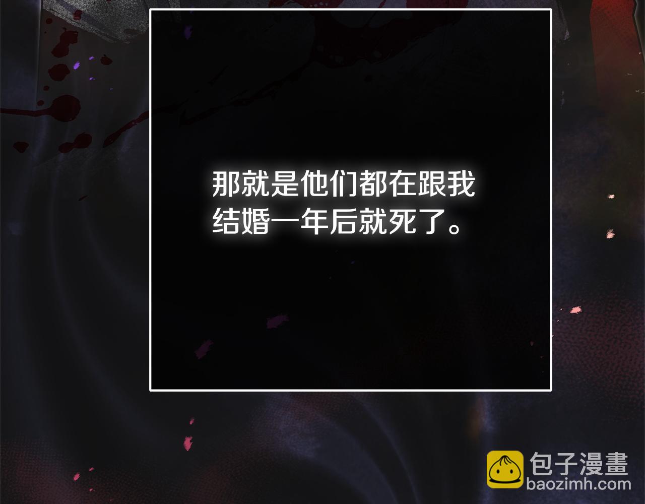 第1话 第四次葬礼(1/6)-第1话