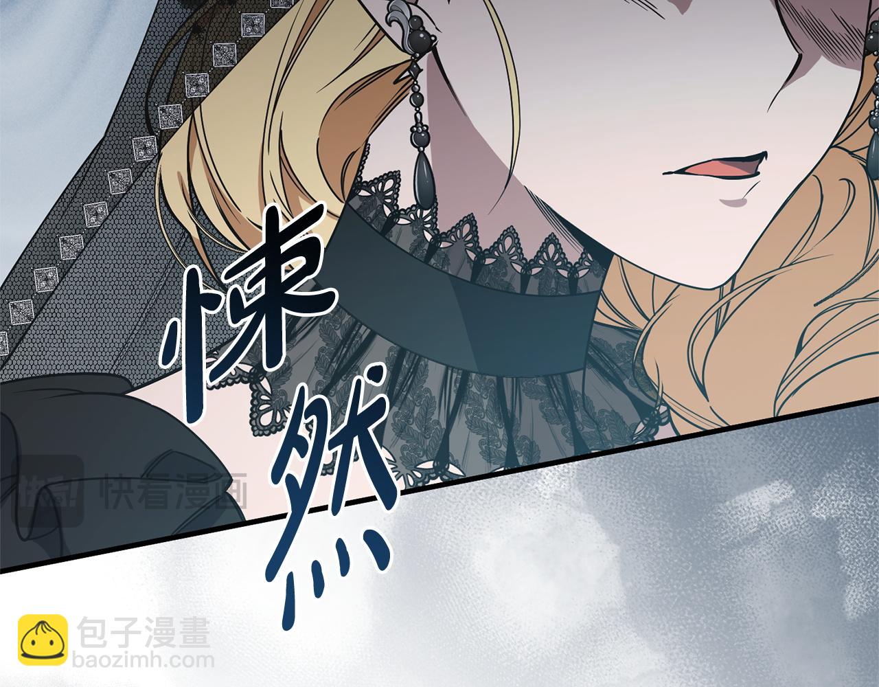 第1话 第四次葬礼(1/6)-第1话