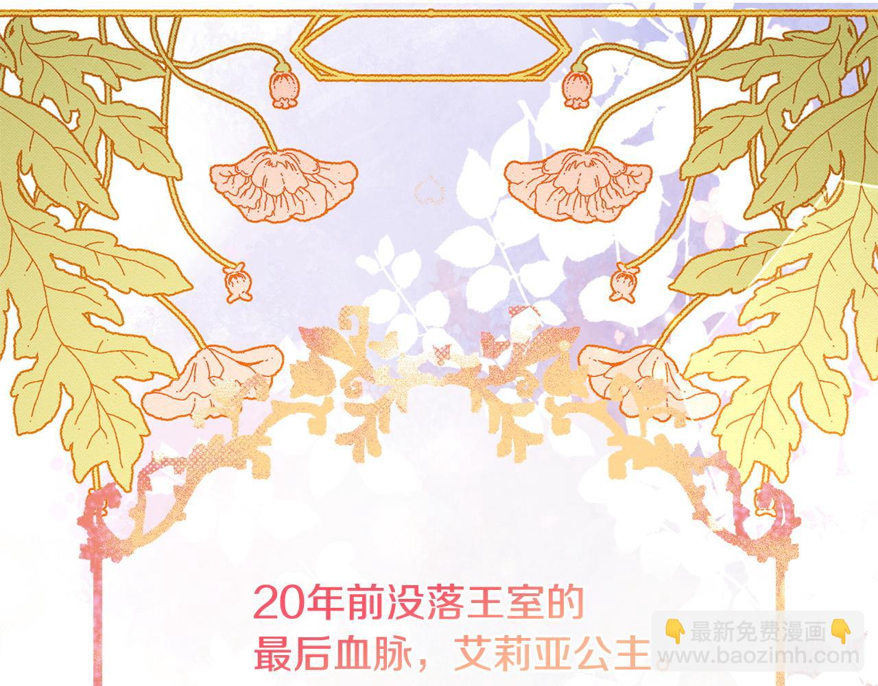 第1话 第四次葬礼(1/6)-第1话