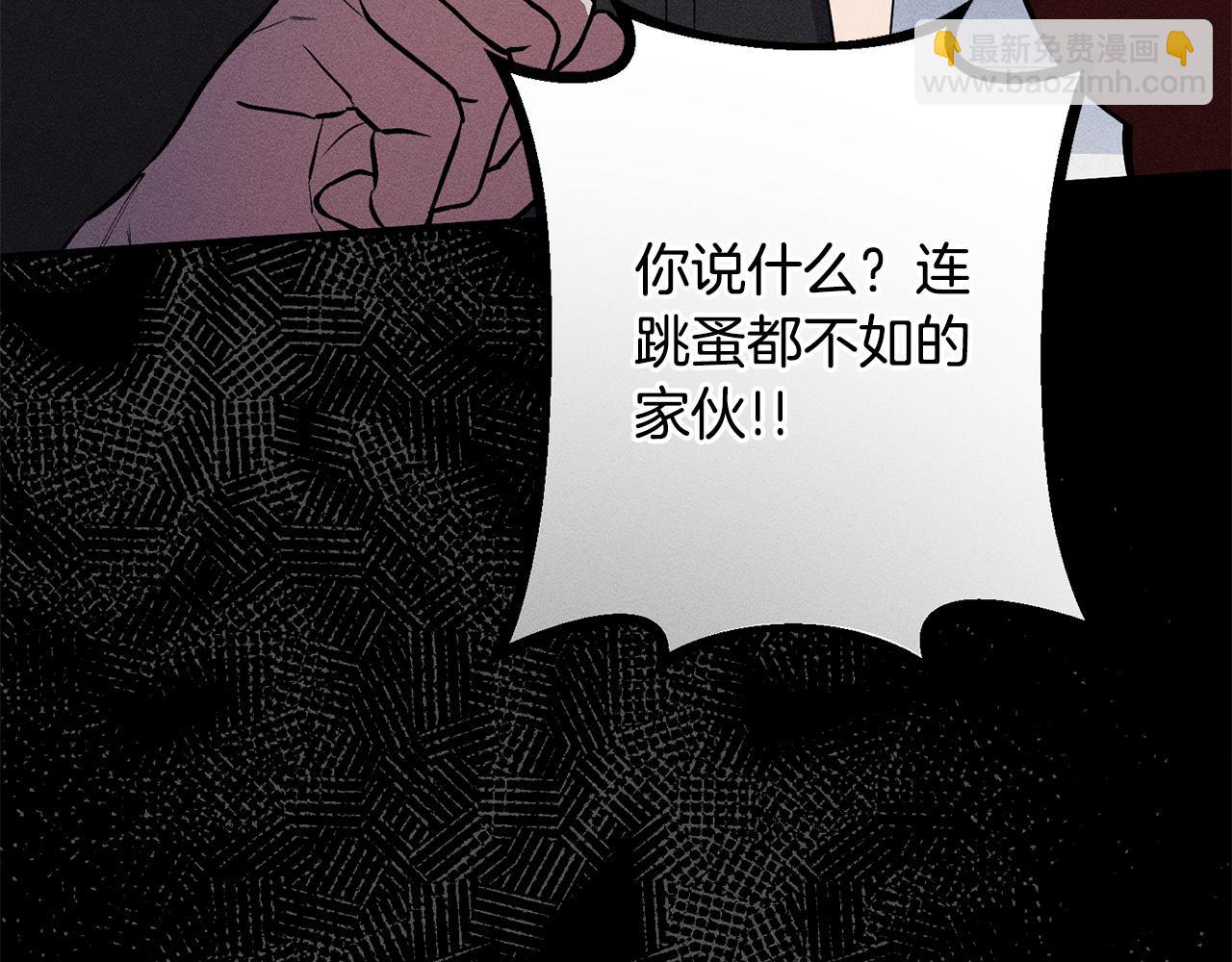 第19话 手表在他那(1/5)-第19话