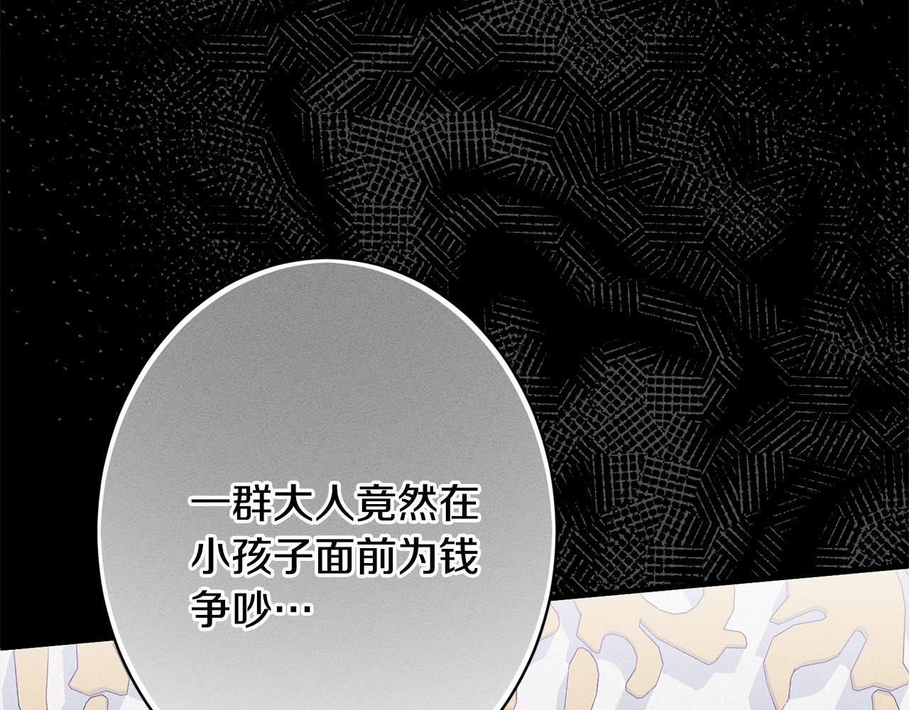 第19话 手表在他那(1/5)-第19话