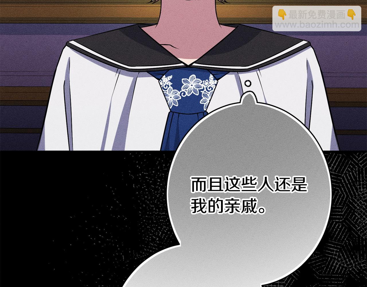 第19话 手表在他那(1/5)-第19话