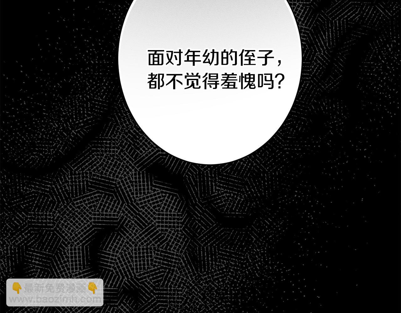 第19话 手表在他那(1/5)-第19话