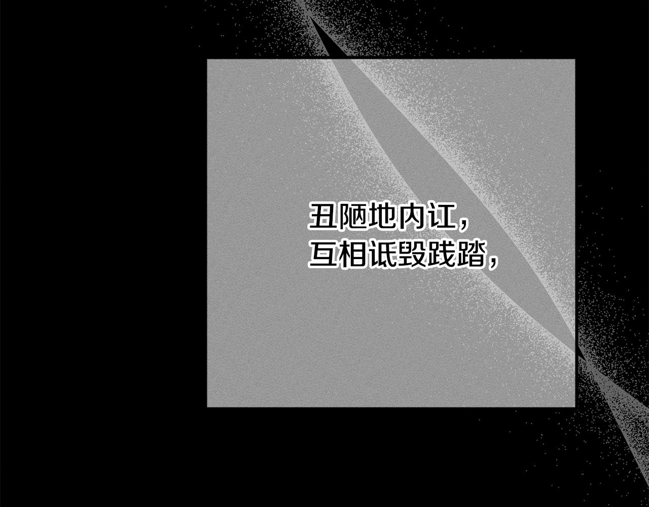 第19话 手表在他那(1/5)-第19话