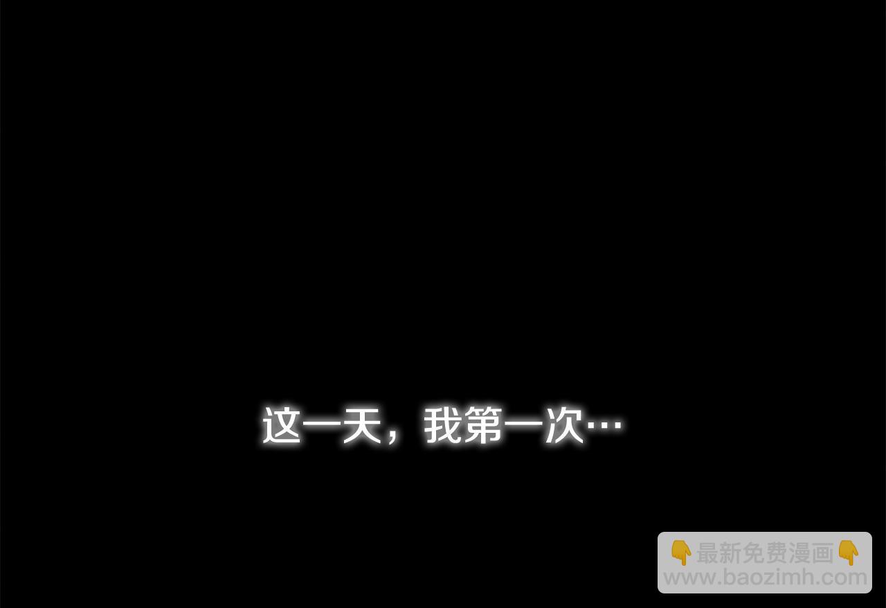 第19话 手表在他那(1/5)-第19话