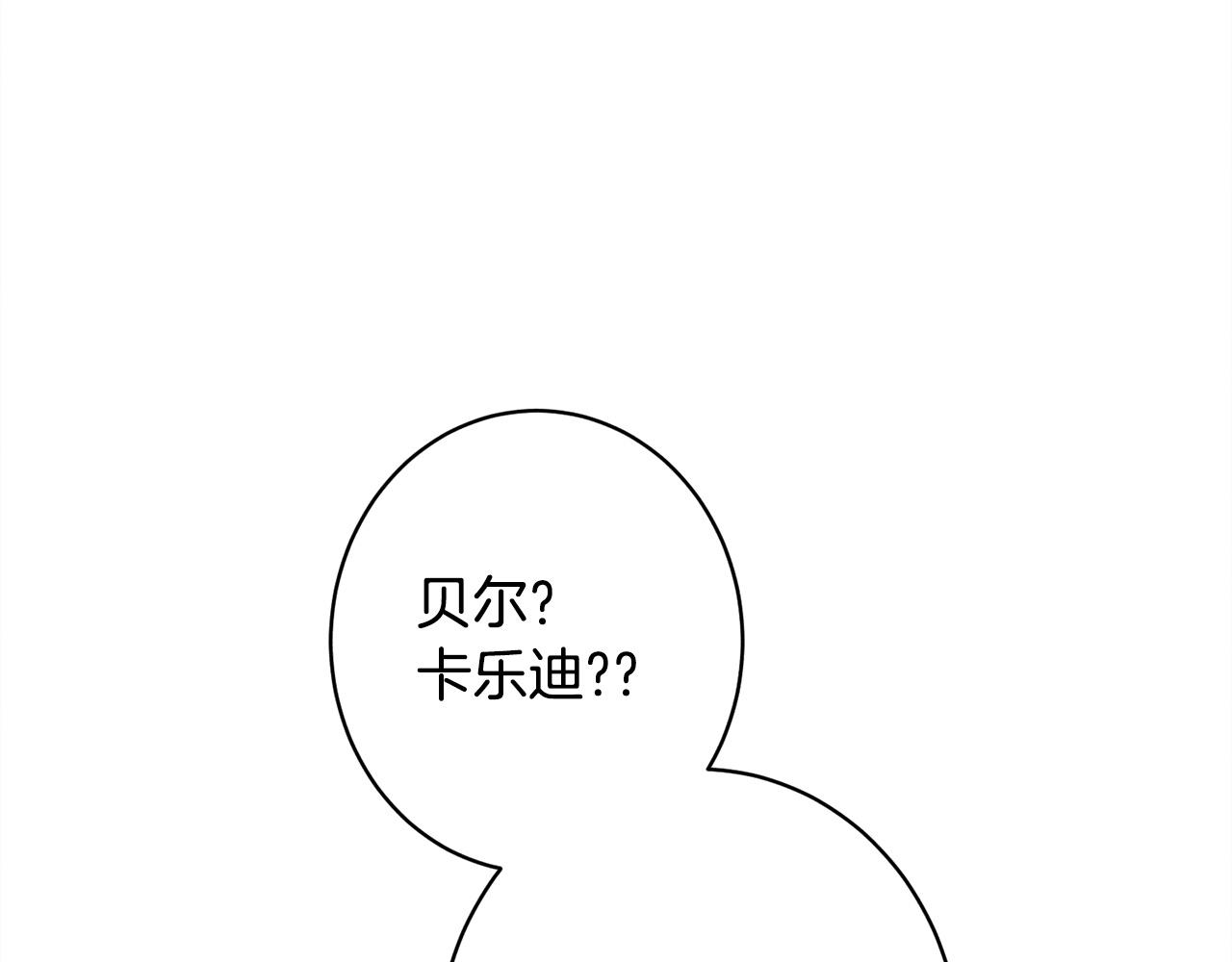 第19话 手表在他那(1/5)-第19话