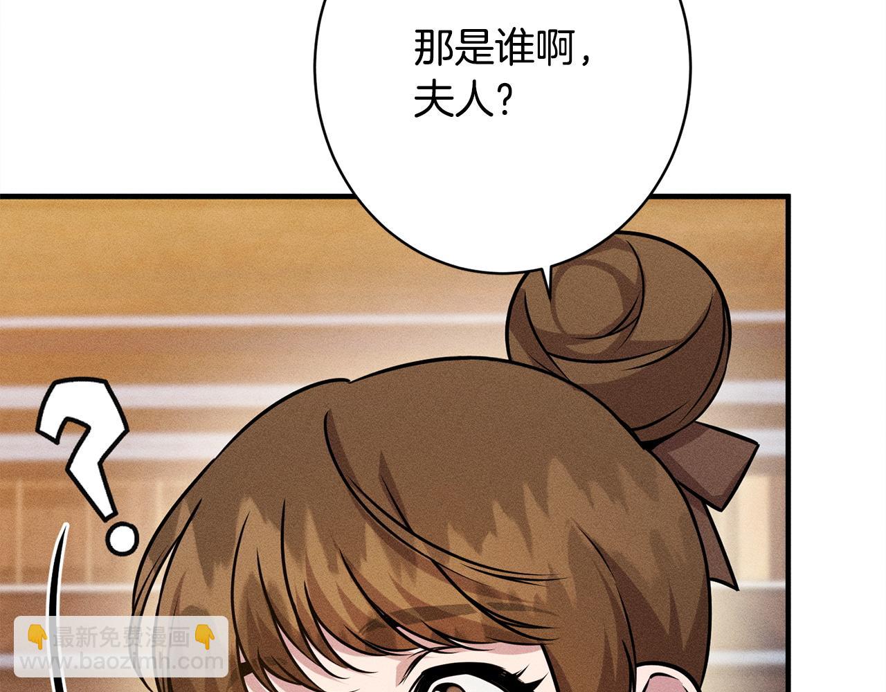 第19话 手表在他那(1/5)-第19话