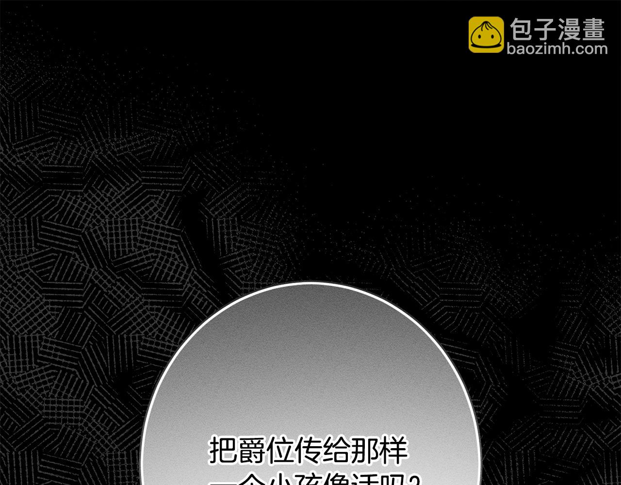 第19话 手表在他那(1/5)-第19话
