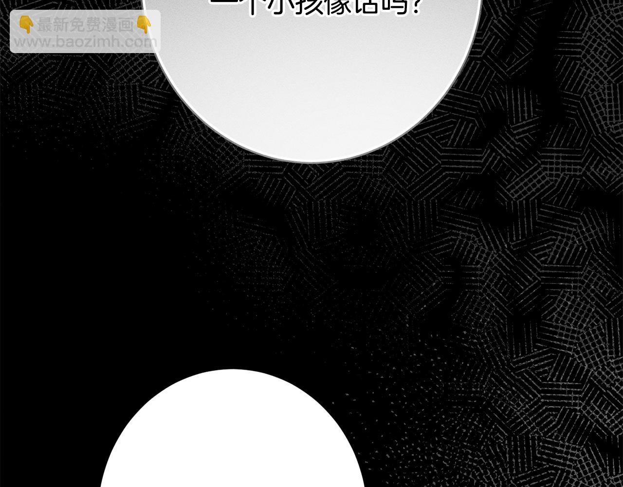 第19话 手表在他那(1/5)-第19话
