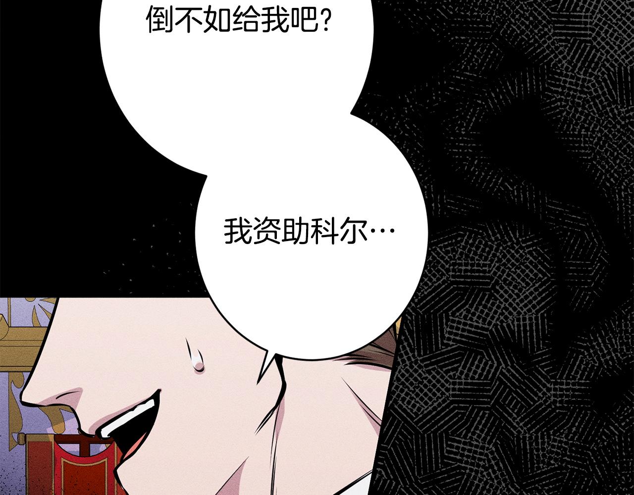 第19话 手表在他那(1/5)-第19话