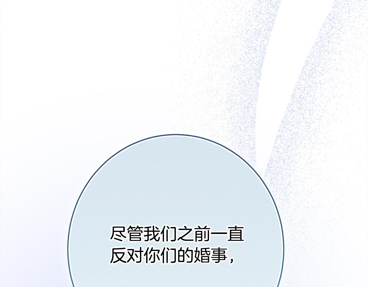 第21话 登堂入室(1/5)-第21话