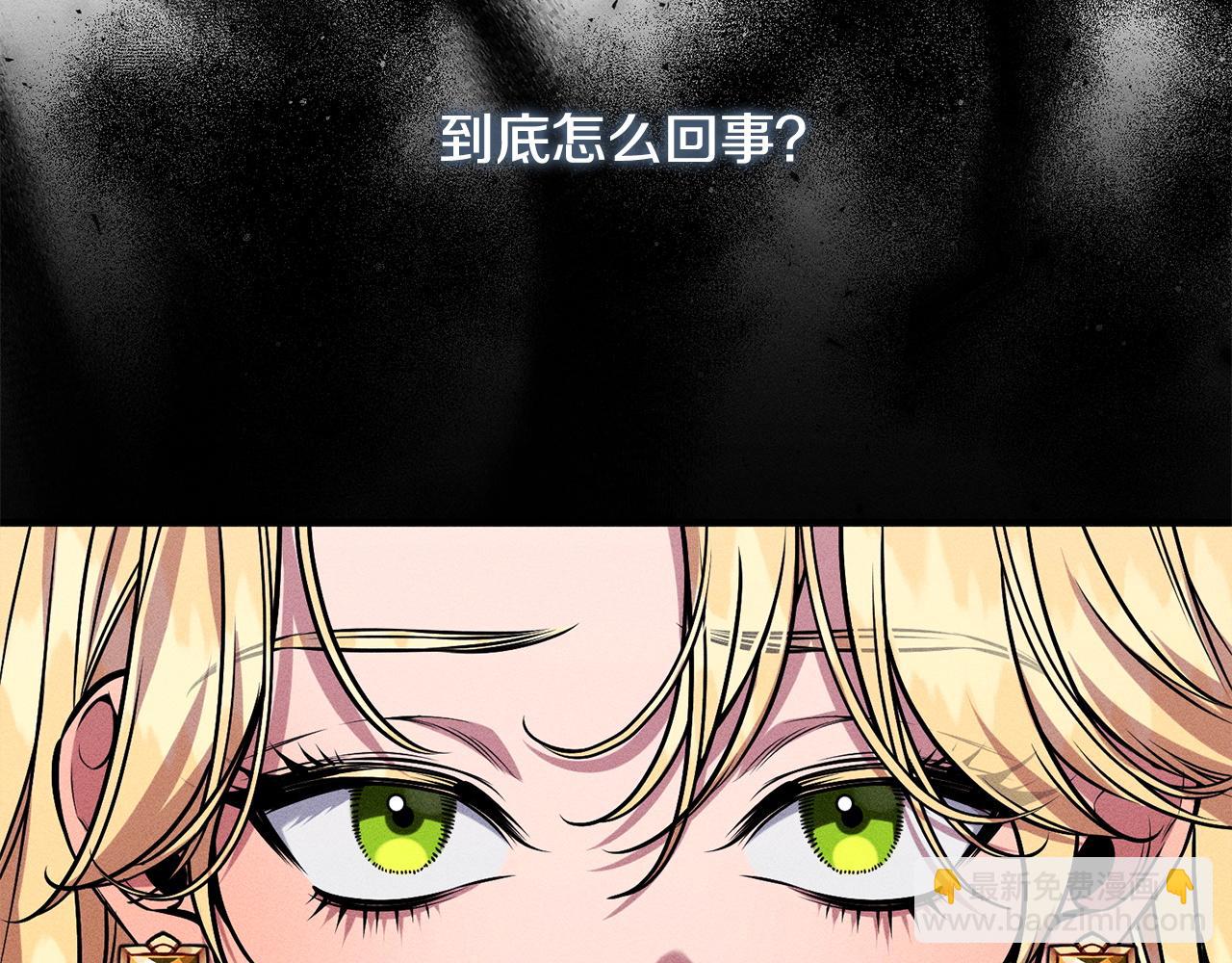 第21话 登堂入室(1/5)-第21话