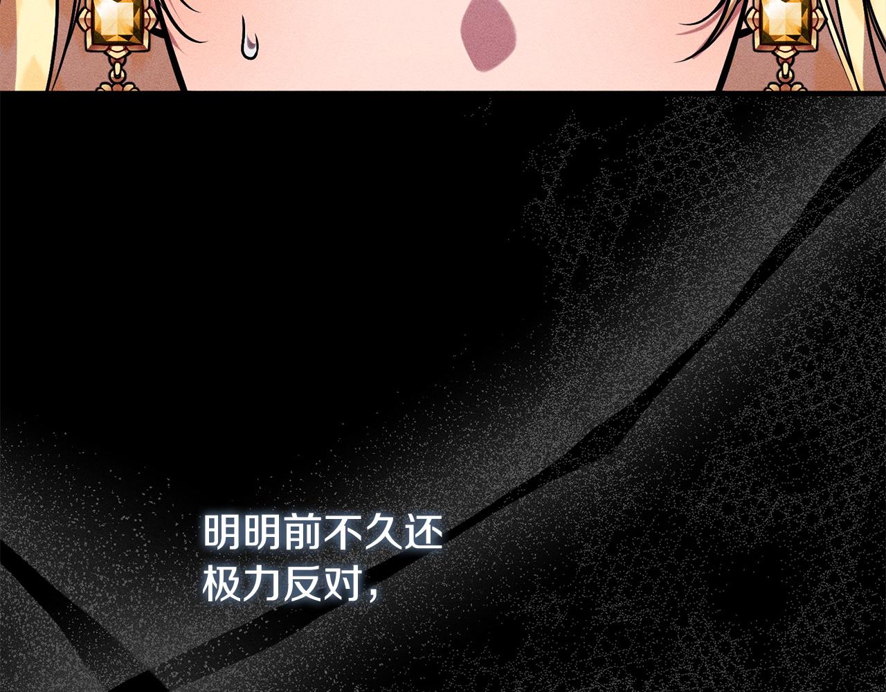 第21话 登堂入室(1/5)-第21话