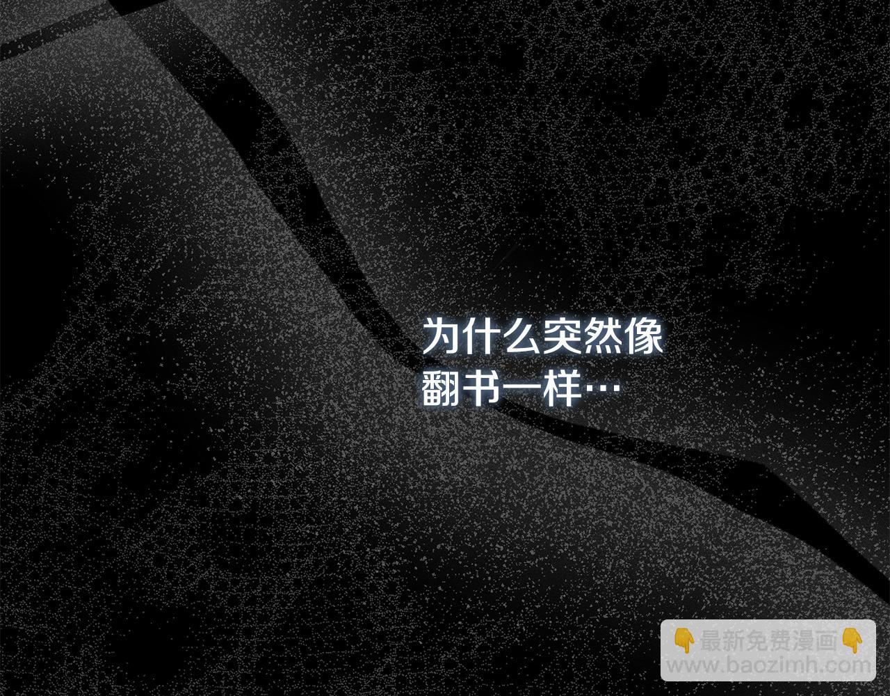 第21话 登堂入室(1/5)-第21话
