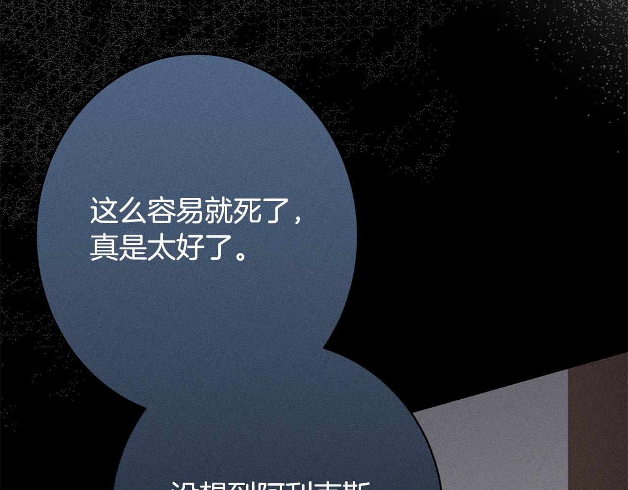 第21话 登堂入室(1/5)-第21话