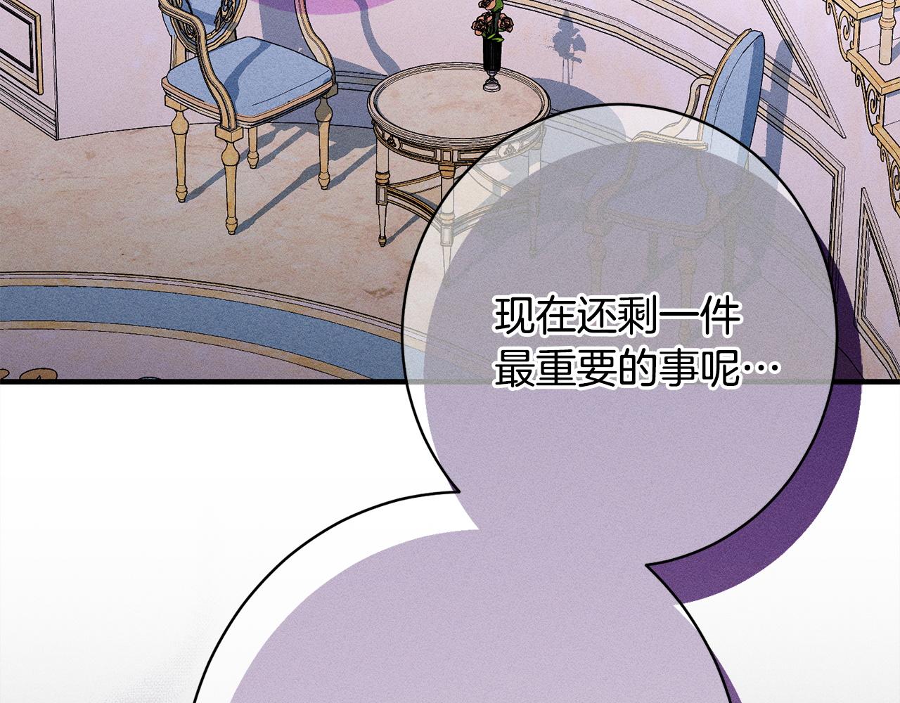 第21话 登堂入室(1/5)-第21话