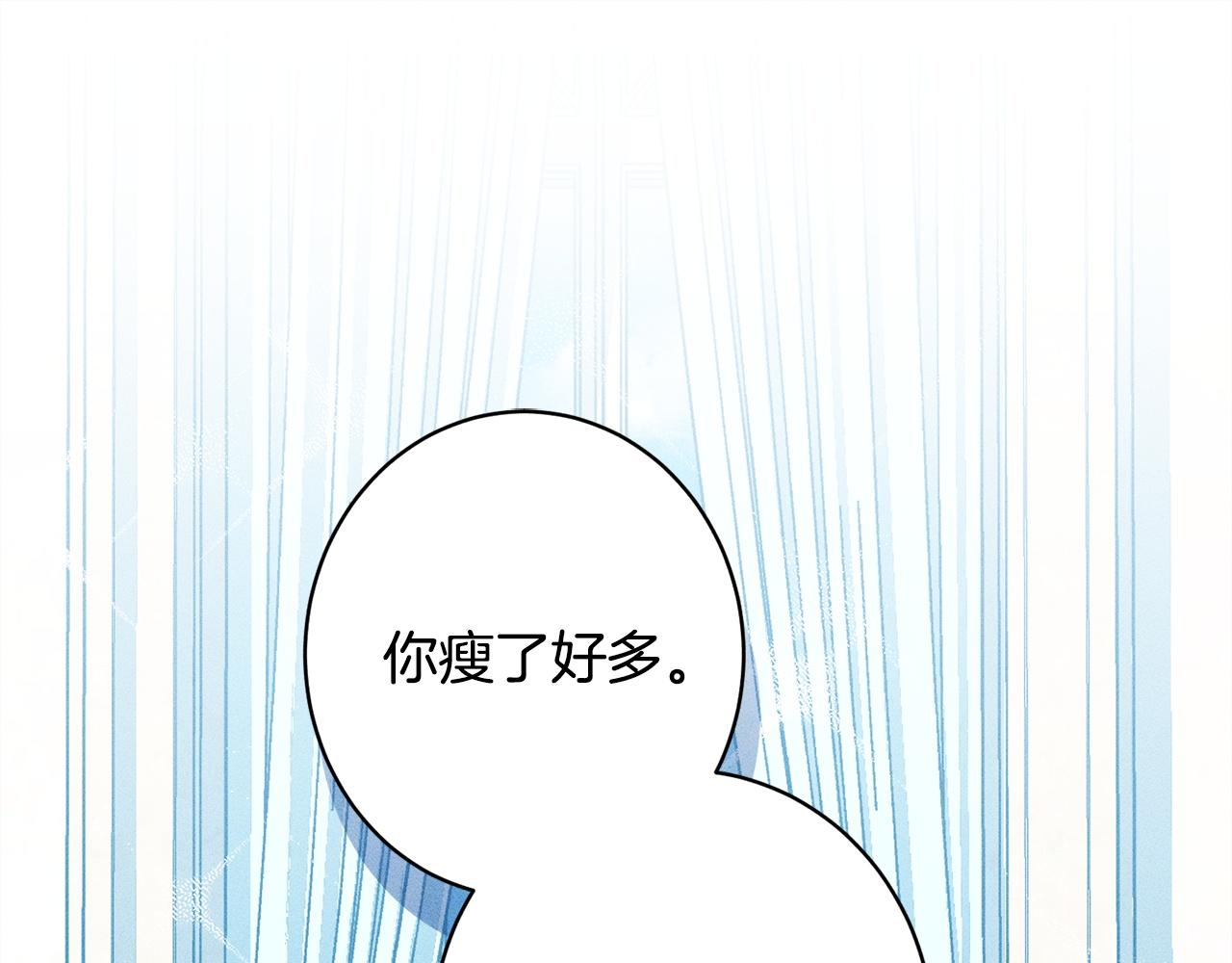 第21话 登堂入室(1/5)-第21话