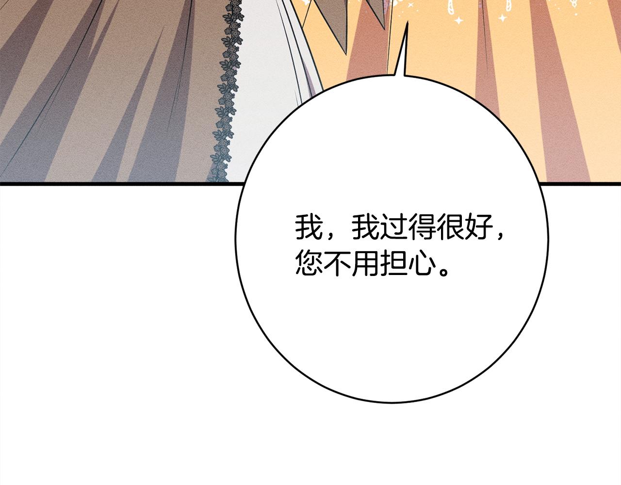 第21话 登堂入室(1/5)-第21话